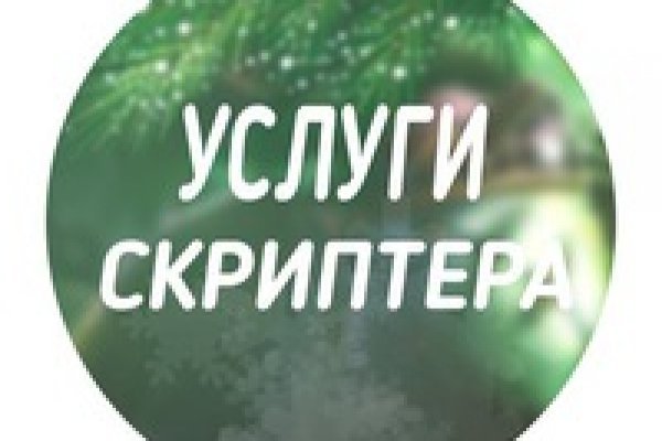 Правильная ссылка на blacksprut