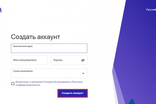 Блекспрут онион bs2webes net