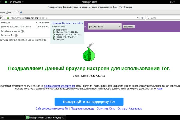 Зеркала для тор браузера bs onion info