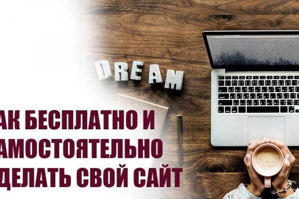 Блек спрут bs2web top