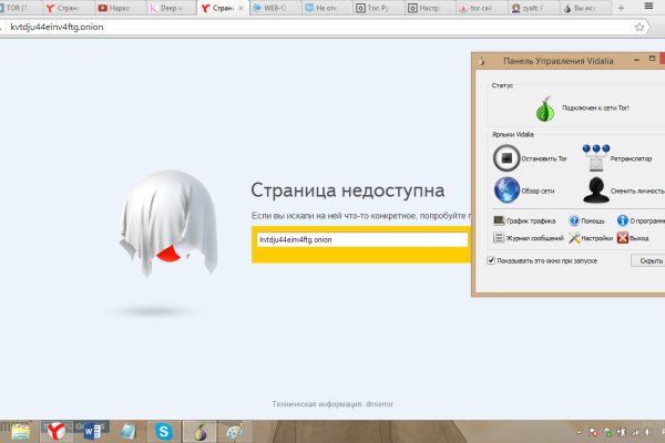 Прямая ссылка на блэкспрут bs2webes net