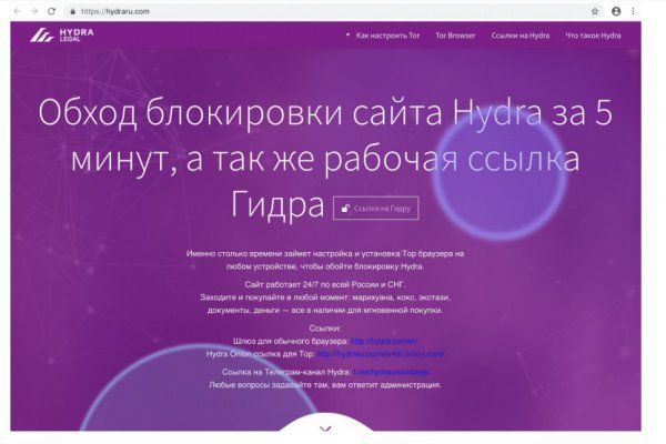 Блэк спрут bs2webes net