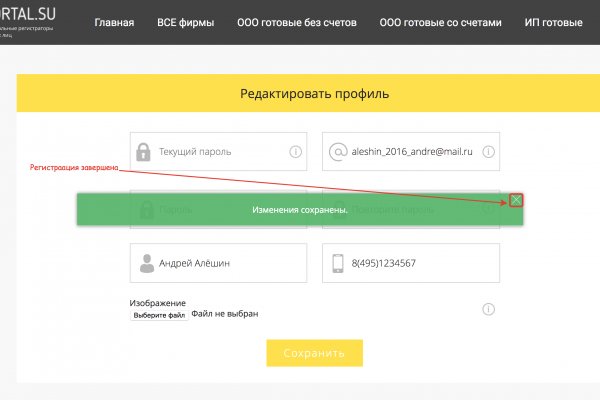 Логин пароль blacksprut 1blacksprut me