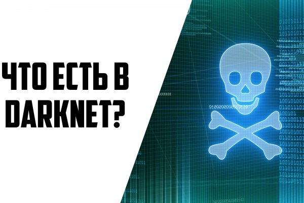 Не работает сайт blacksprut bs2web top