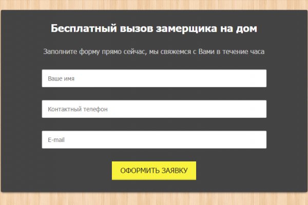 Badabingshop com ссылка blacksprut bsconnect co