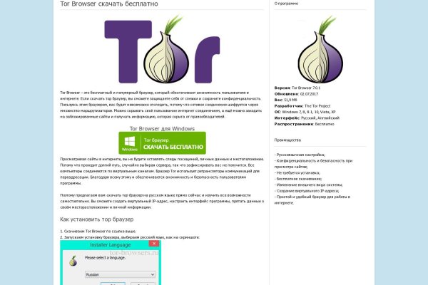 Просит 2fa код на blacksprut что делать