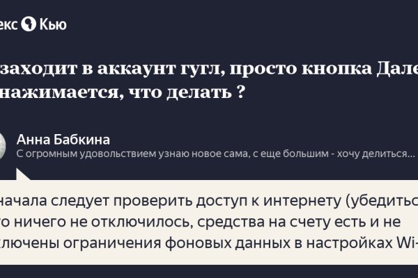 Официальная ссылка на блэкспрут