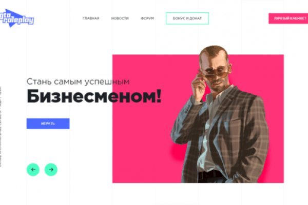 Даркнет на телефон blacksprut adress com