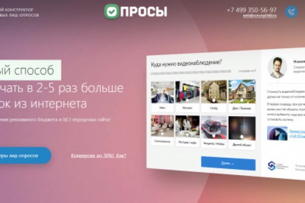 Рабочее зеркало blacksprut bs2webes net