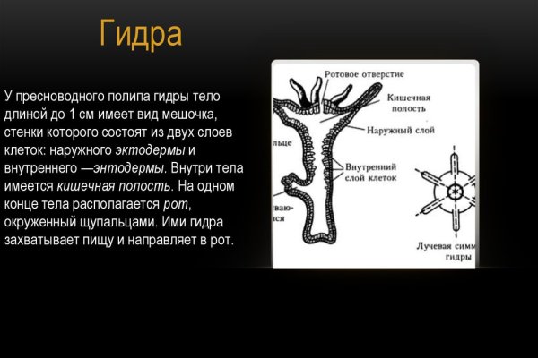 Блэкспрут аккаунты взломанные