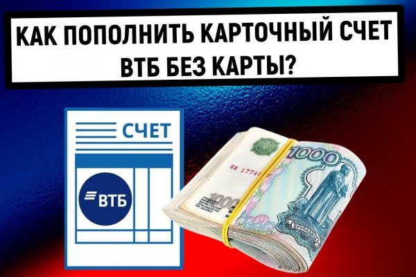 Блэк спрут 2fa код где взять