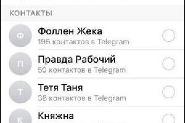 Блэкспрут что это такое