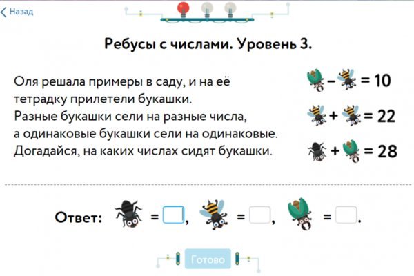 Блэкспрут зеркала bs2webes net