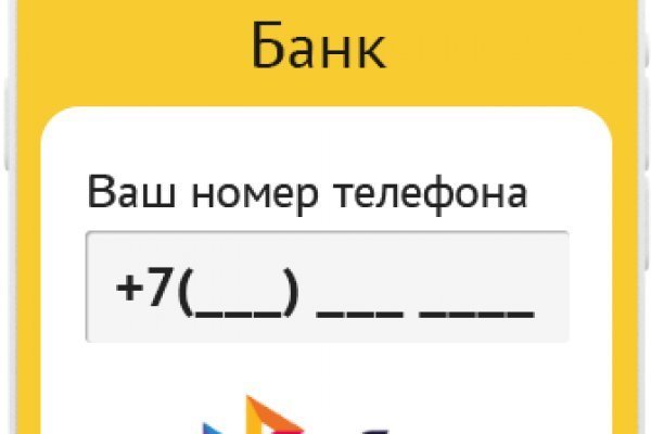 Не работает сайт блэкспрут