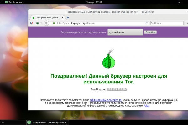 Блэк спрут ссылка tor wiki online