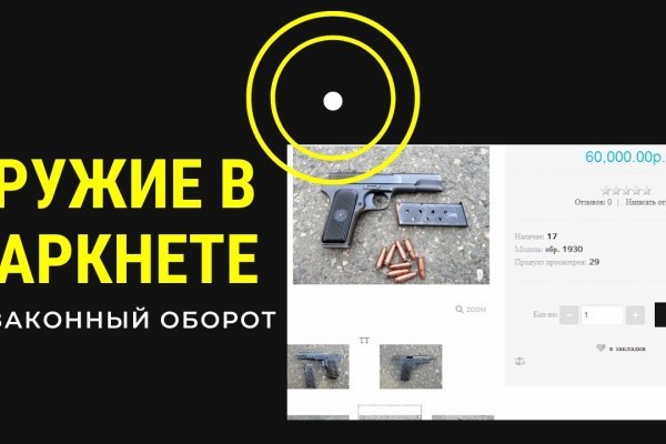 Зайти на блекспрут 1blacksprut me