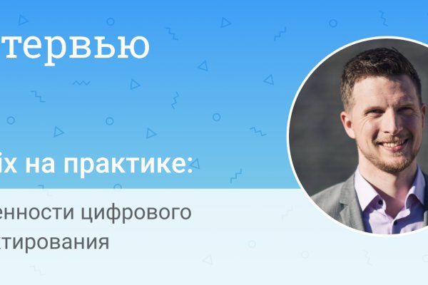 Блекспрут зеркало bs2webes net