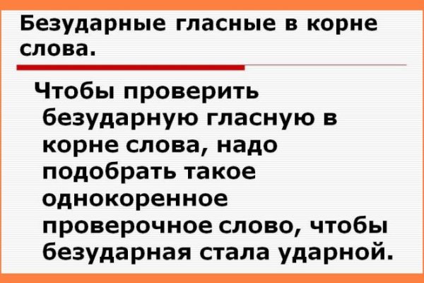 Блэк спрут онион ссылка