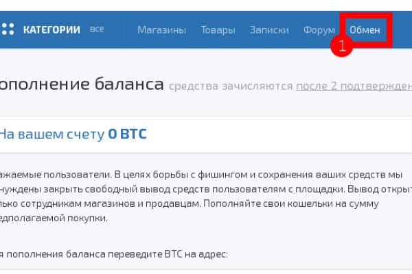 Блекспрут зеркала bs2tor2 vip