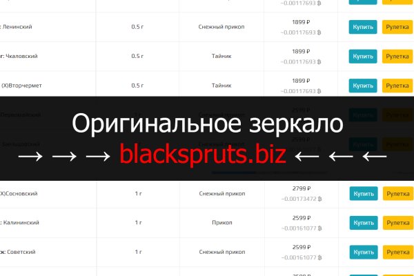 Зайти на блекспрут bs2web run