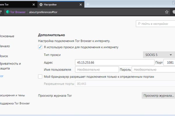 Блекспрут нет blacksprut adress com