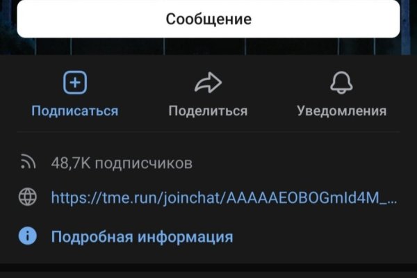 Блэкспрут зеркало рабочее bs2webes net