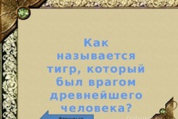 Блэкспрут сайт bs2web top