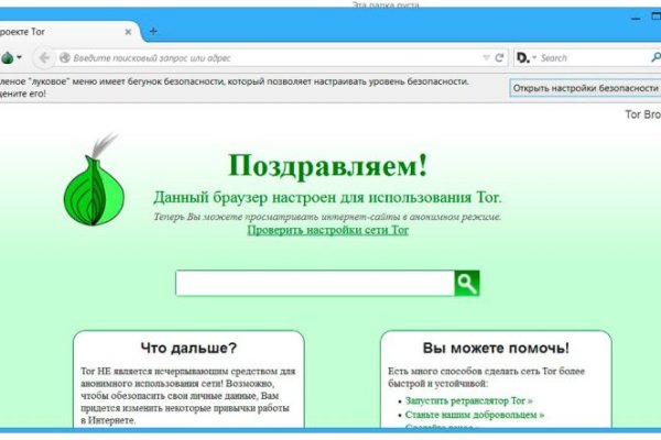 Черные сайты blacksprut adress com