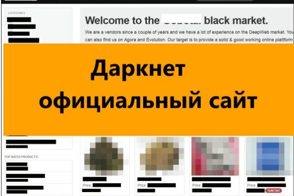 Блэкспрут ссылка blacksprut 1blacksprut me