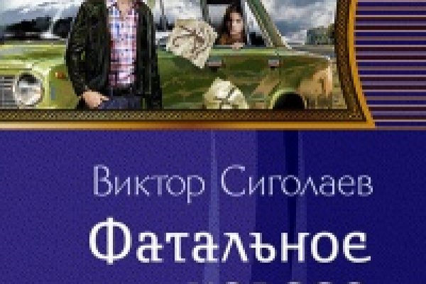 Блэк спрут что за сайт bs2web top