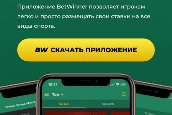 Блэк спрут ссылка bs2web top