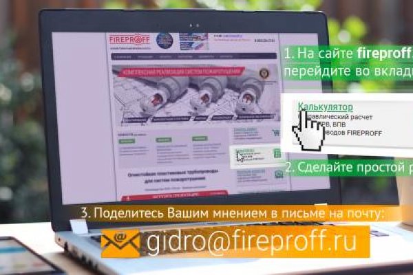 Официальное зеркало блэкспрут bs2tor nl