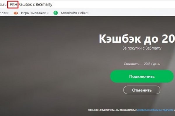 Зайти на блекспрут bs2web run