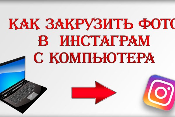 Рабочая ссылка на blacksprut blacksprut2web in